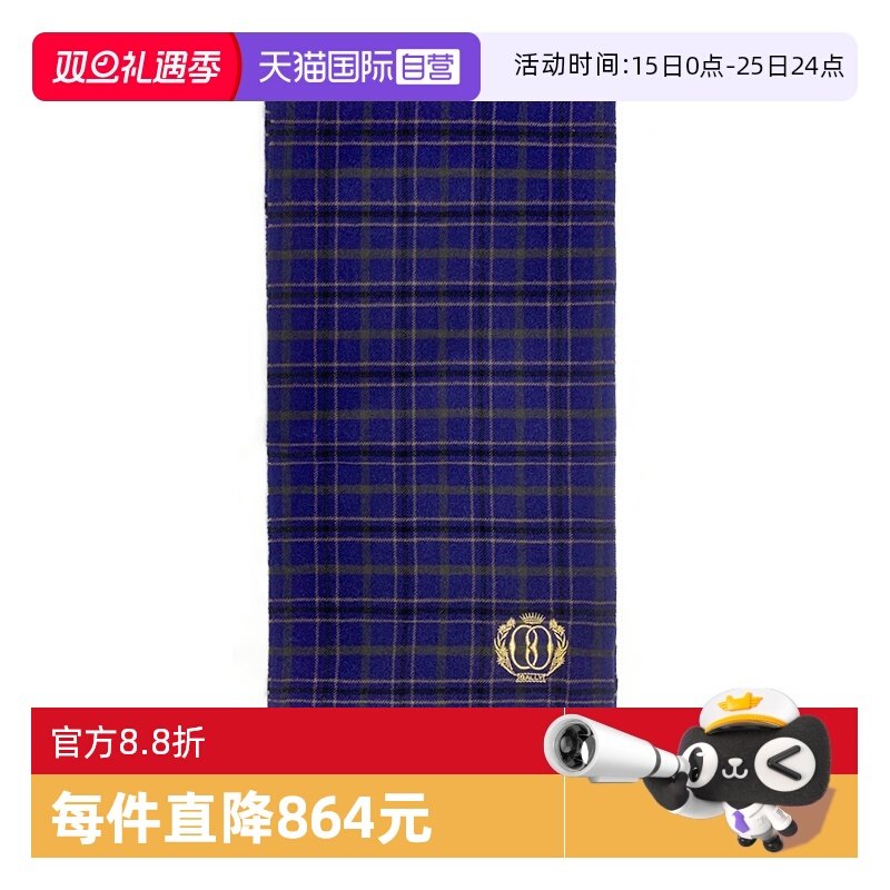 【自营】Bally/巴利秋冬新款男女同款格纹羊毛围巾送礼物6305515