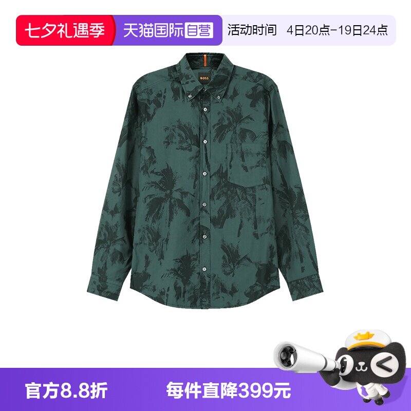 【自营】Hugo Boss男士orange系列印花休闲长袖衬衫 50531207