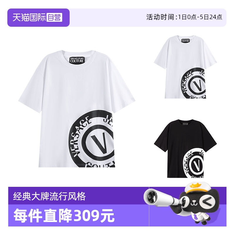 VJC范思哲宽松版型圆领短袖T恤