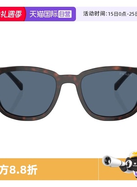 【自营】意大利PRADA普拉达时尚韩版舒适圆形太阳镜墨镜 A21SF