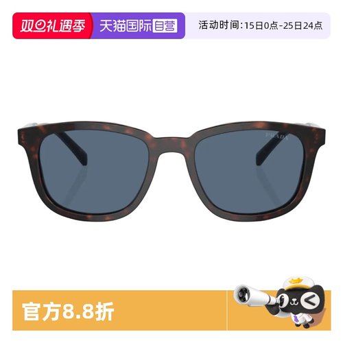 【自营】意大利PRADA普拉达时尚韩版舒适圆形太阳镜墨镜 A21SF