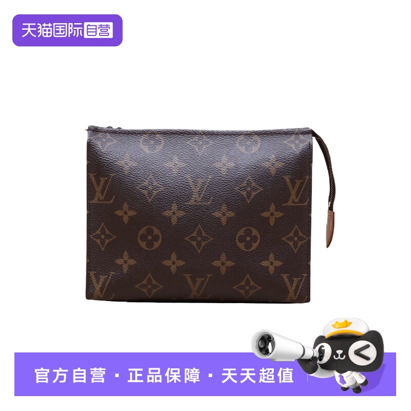 【自营】中古95新LV/路易威登手拿包19号洗漱包老花PVC2021