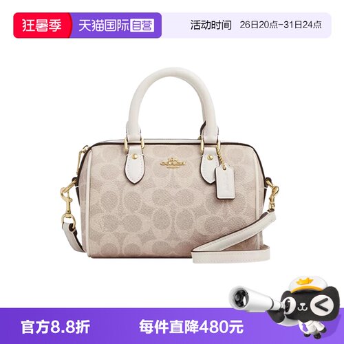 COACH/蔻驰波士顿手提包斜挎包