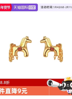 【自营】daisy beauty本命年马锁链流苏耳钉女时尚气质925银针