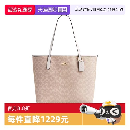 COACH/蔻驰City33单肩包