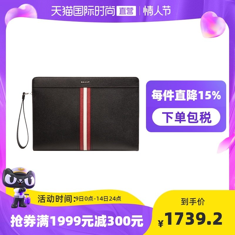 【直营】BALLY/巴利男士牛皮革手拿包手包TIDEO.LT/10 6238921