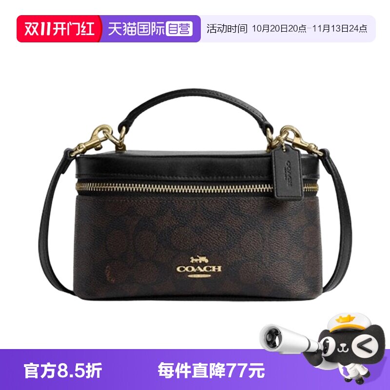 【自营】COACH/蔻驰盒子包单肩斜跨手提包时尚通勤商务正品女包