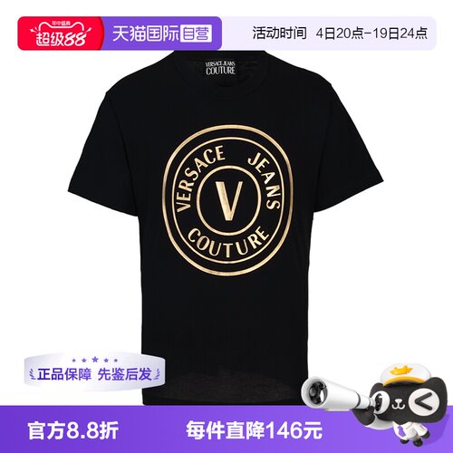 自营Versace/范思哲夏季短袖T恤