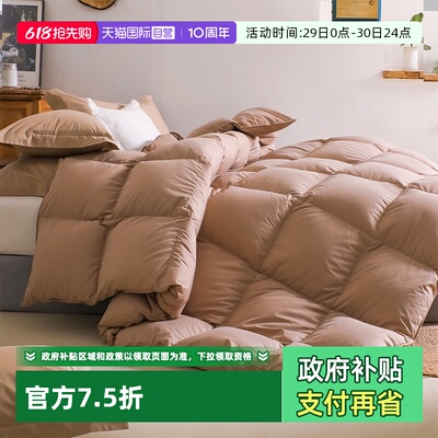 斯诺曼舒适90鸭绒羽绒被