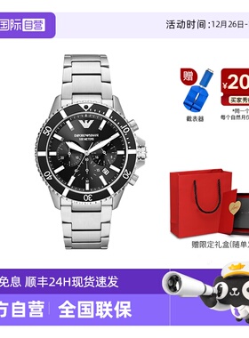 【自营】Armani阿玛尼手表男 飞行员时尚潮流简约石英男表AR11360