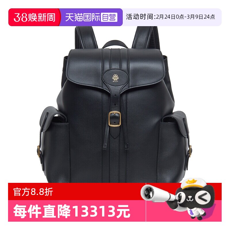 【自营】Bally/巴利时尚经典男士大容量牛皮双肩旅行背包6308162
