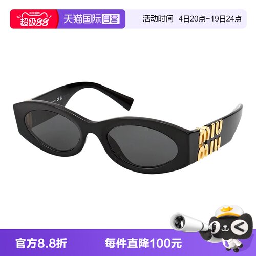 意大利缪缪MIUMIU赵露思同款墨镜