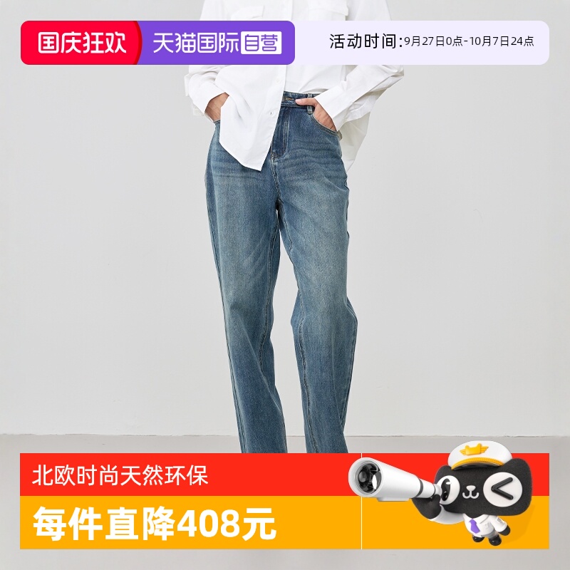 【自营】Marc O'Polo【品牌经典系列】宽松直筒水洗法棍牛仔裤女