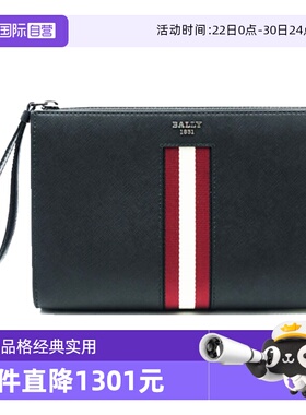 【自营】Bally/巴利商务休闲男士经典条纹黑色牛皮手拿包送礼物