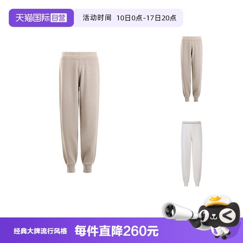 阿玛尼AX毛针织休闲卫裤长裤