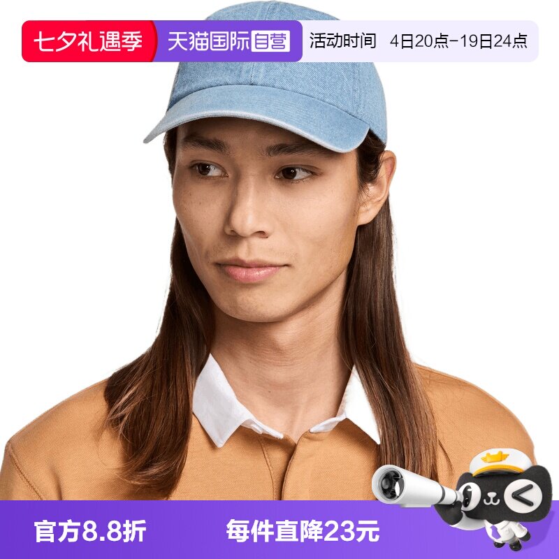 【自营】NIKE耐克男女运动休闲帽子HF0383-429牛仔帽