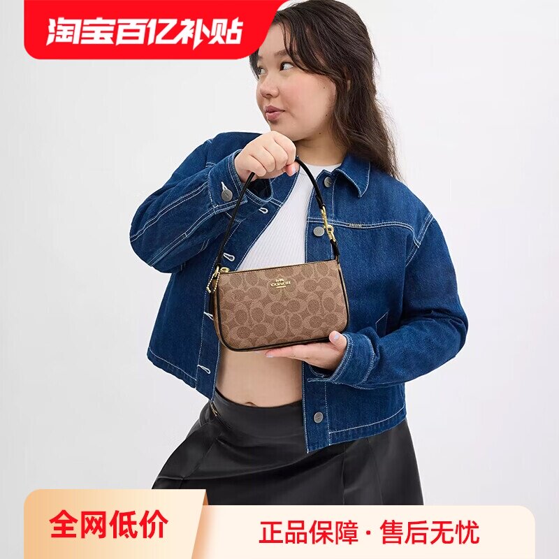 【自营】COACH/蔻驰女麻将包Nolita19时尚拉链开合小号单肩手提包