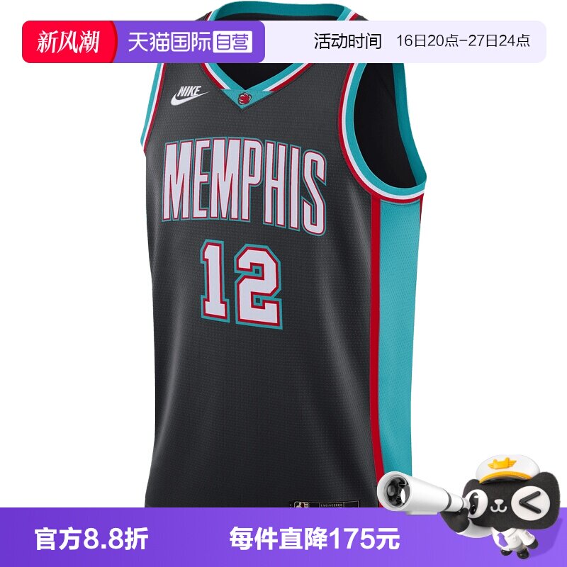 【自营】NIKE耐克男子26赛季孟菲斯灰熊队篮球运动背心HM4776-013