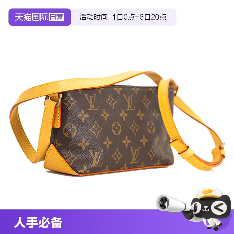 lv斜挎包老花欧美时尚图片
