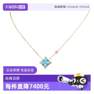 VUITTON 中古95新LOUIS 路易威登 COLOR 项链 BLOSSOM 自营