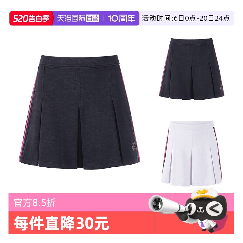 【自营】阿玛尼EA7 女士条纹A字裙运动短裙半身裙3RTN02 TJLGZ