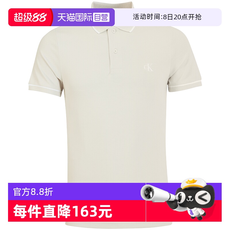 【自营】Calvin Klein/凯文克莱男士POLO衫商务休闲舒适ck短袖