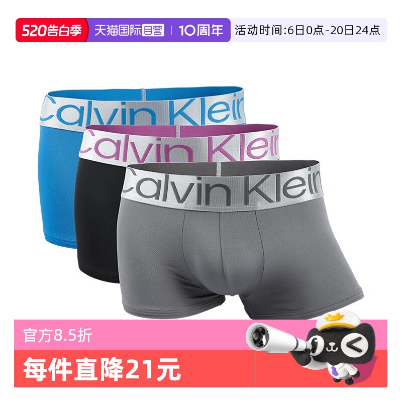 【自营】Calvin Klein/凯文克莱男士舒适短裤CK平角裤四角内裤