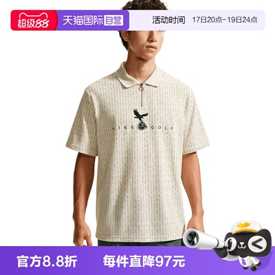 【自营】NIKE耐克男子运动休闲短袖T恤IO0706-104
