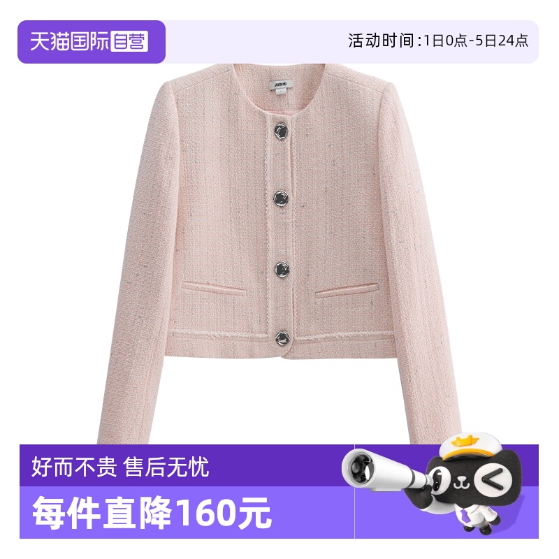 【自营】jason wu24年新款小香风粗花呢上衣短外套夹克