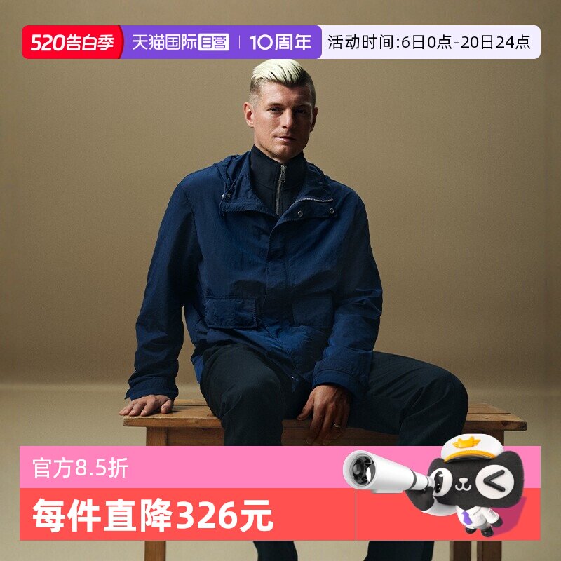【自营】Marc O'Polo2025春季新款户外机能夹克连帽双贴袋外套男