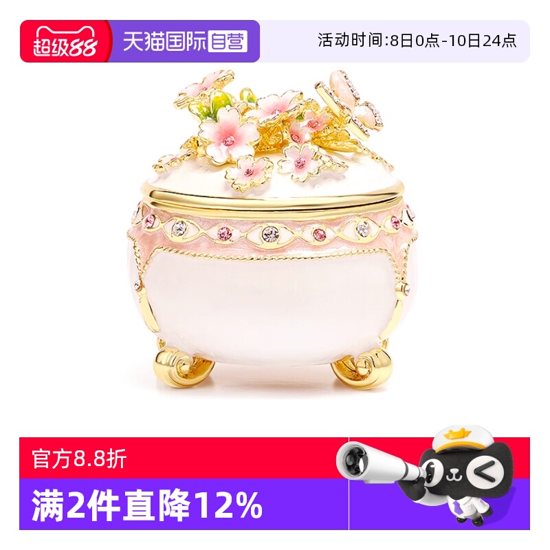 【自营】PICALS首饰盒欧式高档蝴蝶樱花饰品收纳盒求婚七夕礼物