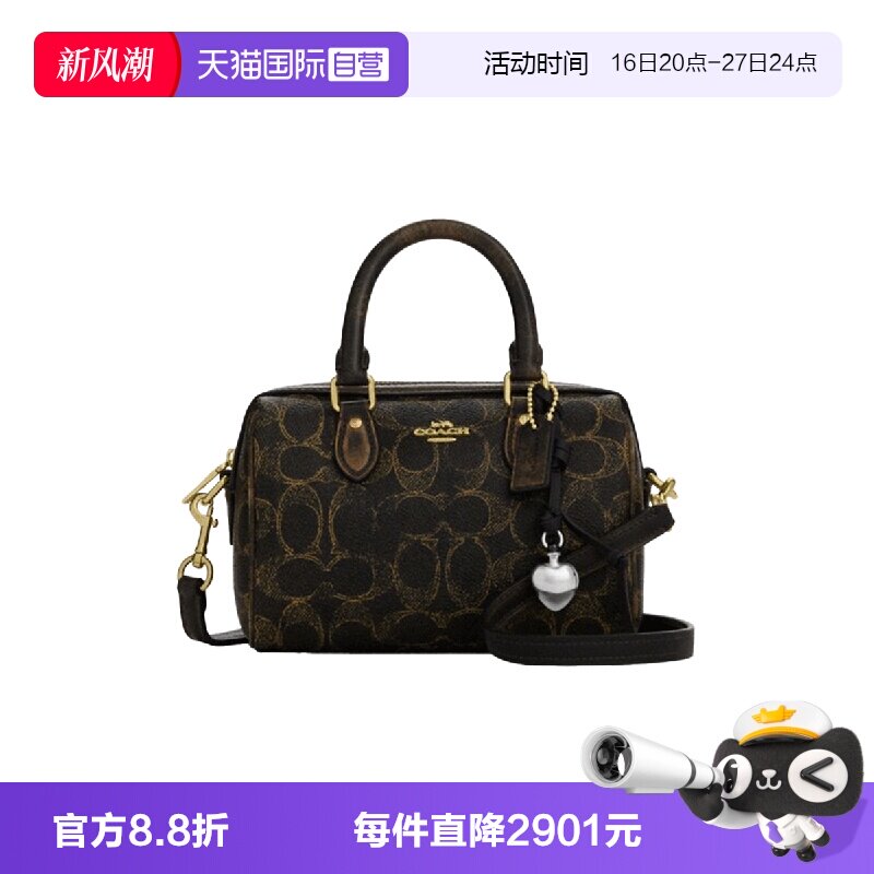 【自营】COACH/蔻驰Rowan17经典单肩手提包女包女款小号波士顿包