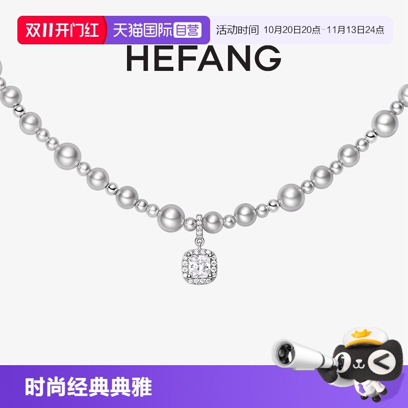 【自营】HEFANG Jewelry/何方珠宝气泡方糖项链 精致轻奢礼物送人