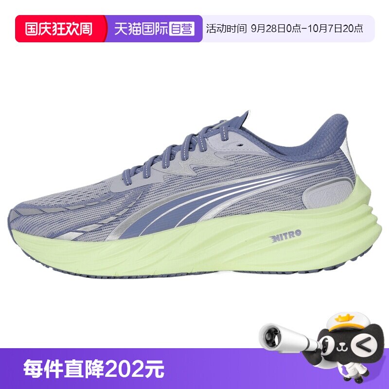 【自营】puma彪马男鞋Velocity NITRO 4运动训练跑步鞋31114019