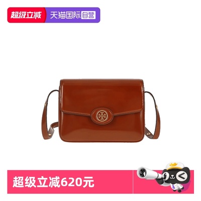 【自营】Tory Burch/汤丽柏琦磁扣开合女士时尚潮流单肩包143122