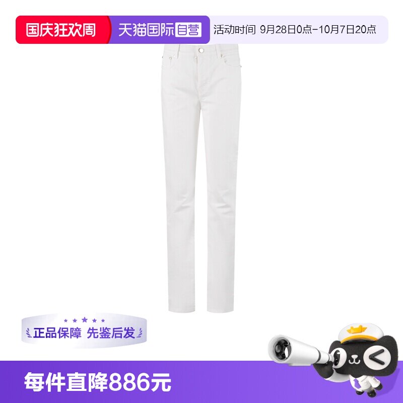 麦丝玛拉女士休闲牛仔裤