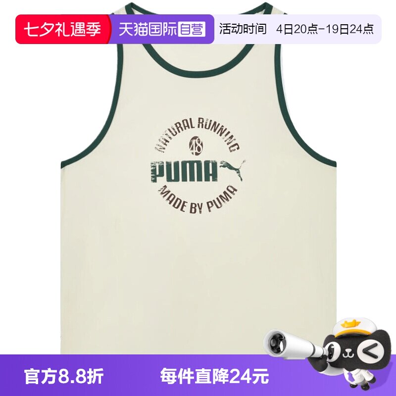 【自营】puma彪马男女运动休闲无袖T恤63629587