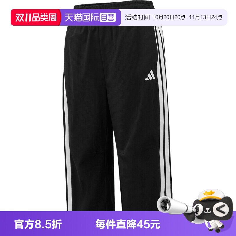 【自营】adidas阿迪达斯男大童休闲运动休闲裤短裤KH0217