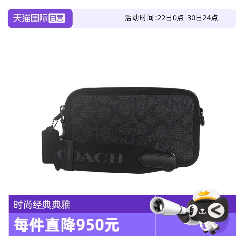 【自营】COACH/蔻驰品牌徽标拉链开合男士单肩斜挎包CW365单肩包
