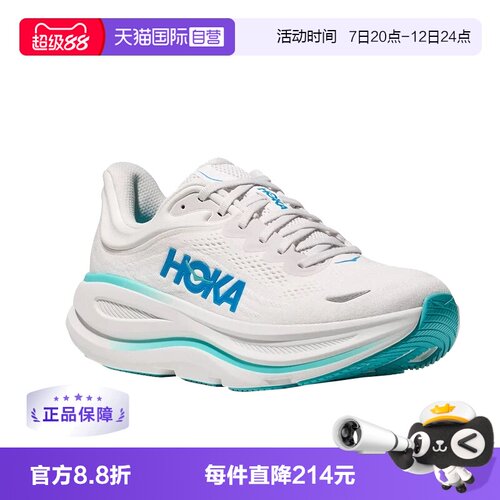 【自营】HOKA ONE ONE邦代9 bondi9男款越野跑鞋 1162011