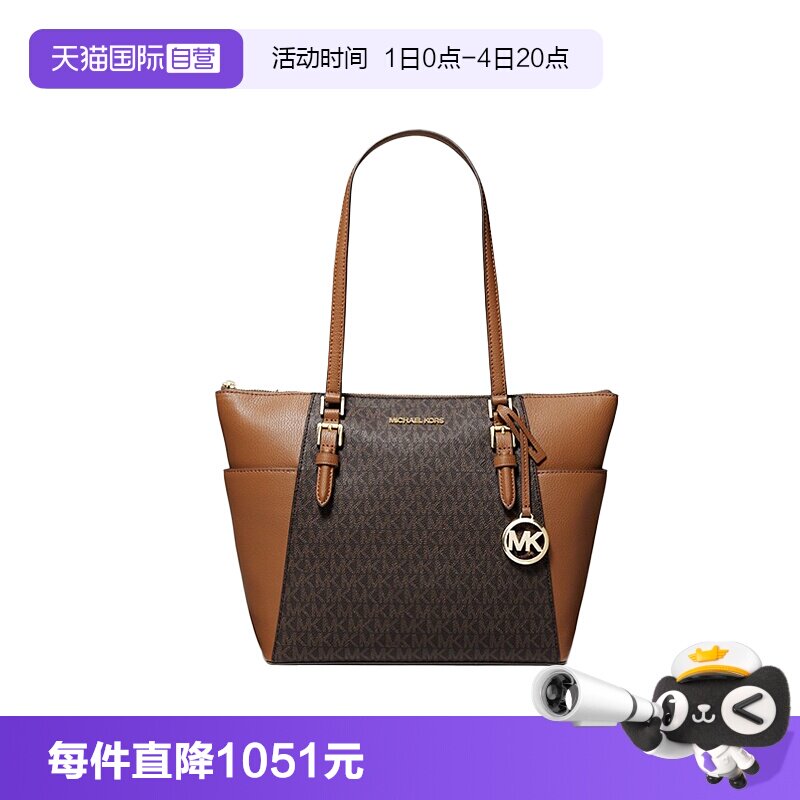 【自营】MICHAEL Michael Kors女士单肩手提托特包电脑35T0GCFT3B