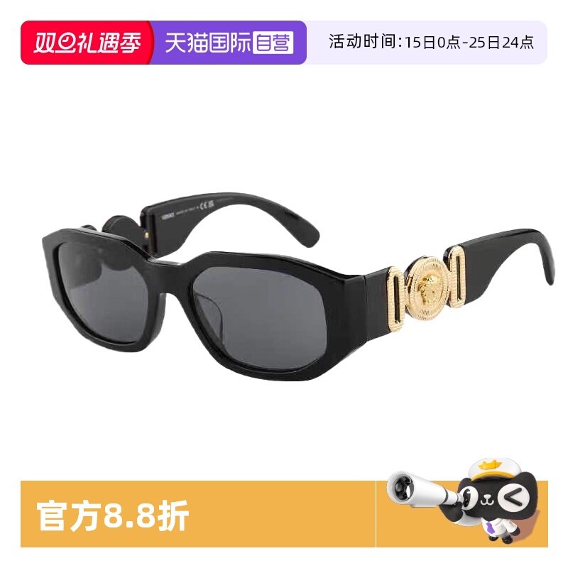 范思哲窄框墨镜赵露思同款