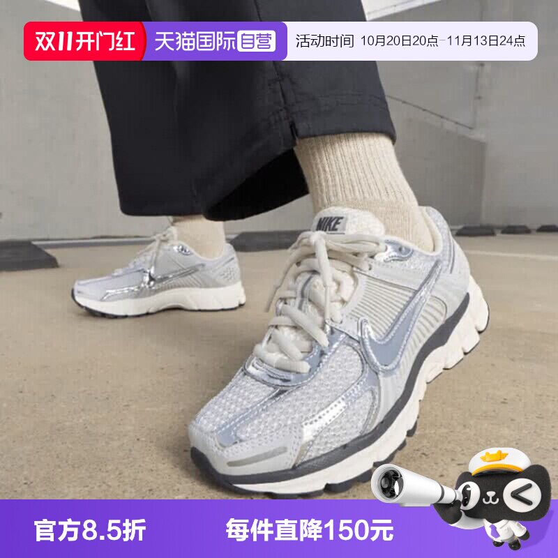 【自营】NIKE耐克ZOOM VOMERO 5女子运动休闲鞋运动鞋FD0884-025