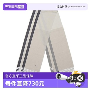 巴利男女同款 Bally 拼色羊毛羊绒披肩围巾高奢质感礼盒 自营