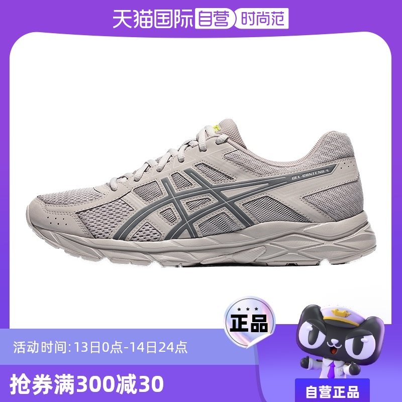 ����Ӫ��Asics/��ɪʿ��Ь����GEL-CONTEND 4�ٴ��˶�ЬT8D4Q-029