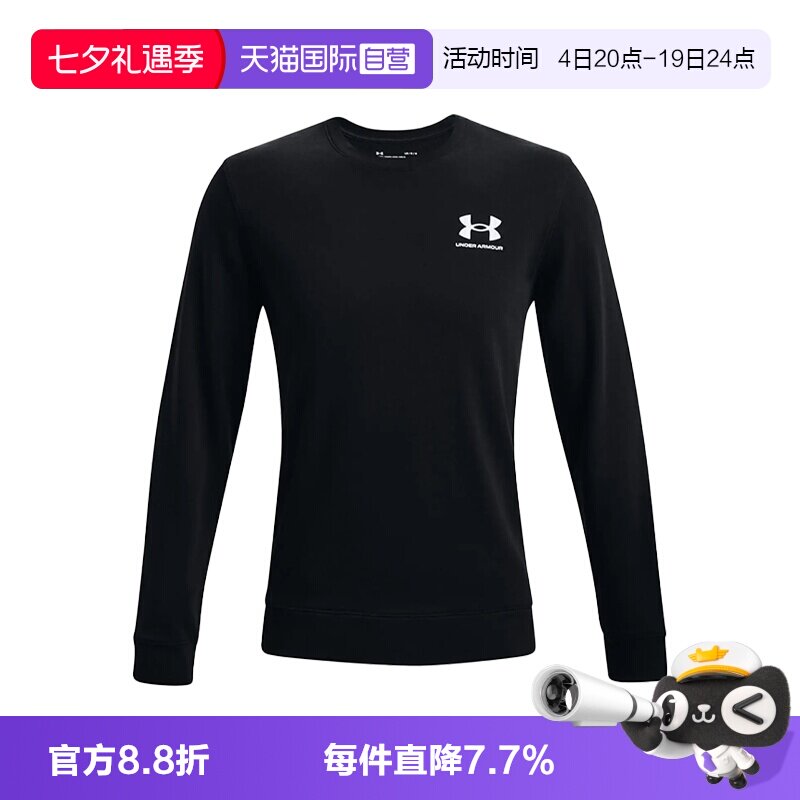 【自营】UA安德玛长袖T恤男士秋冬圆领卫衣打底衫套头衫1370404