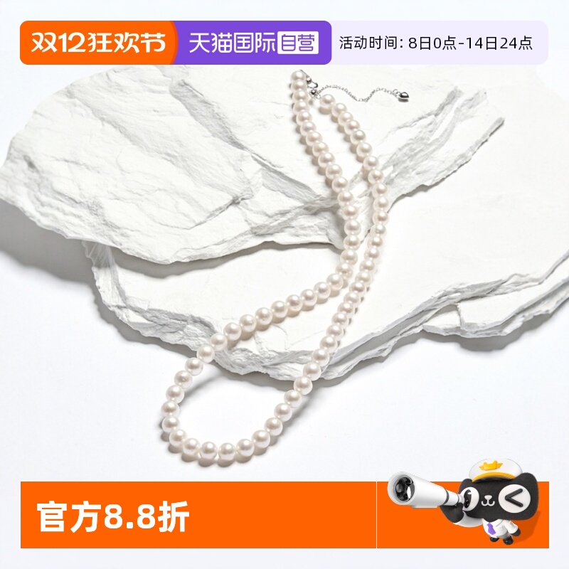 Idokawa天然淡水珍珠项链