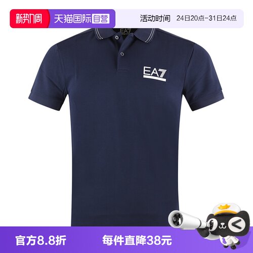 【自营】EMPORIO ARMANI/阿玛尼男士EA7短袖POLO衫 3DPF25 PJ04Z