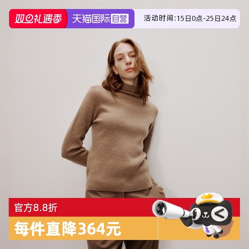 【自营】Marc O'Polo【商场同款】冬新款基本款绵羊毛打底针织衫