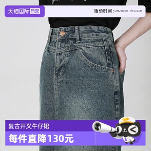 Bari Petit 复古开叉牛仔裙 宽松显瘦 日常穿搭 舒适百搭 自营